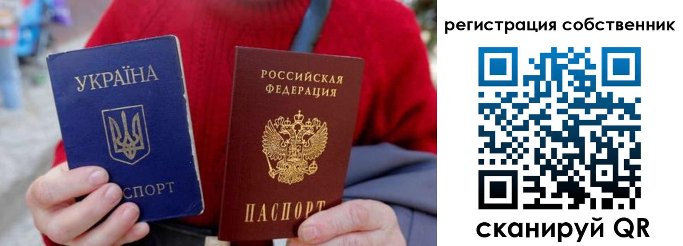 временная регистрация недорого в Тюмени