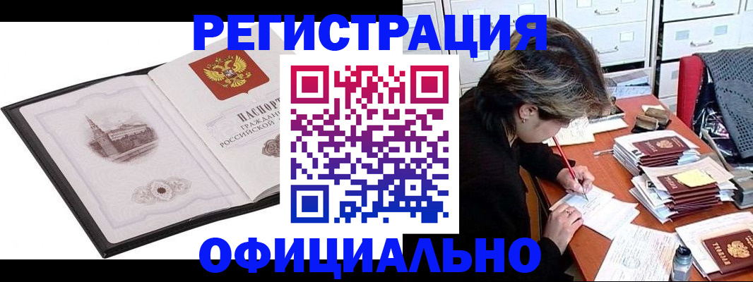 регистрация для дет. сада в Тюмени