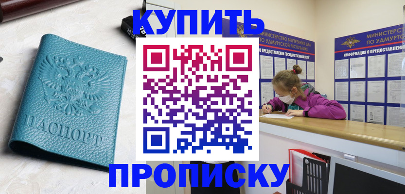 форма 3 в Тюмени