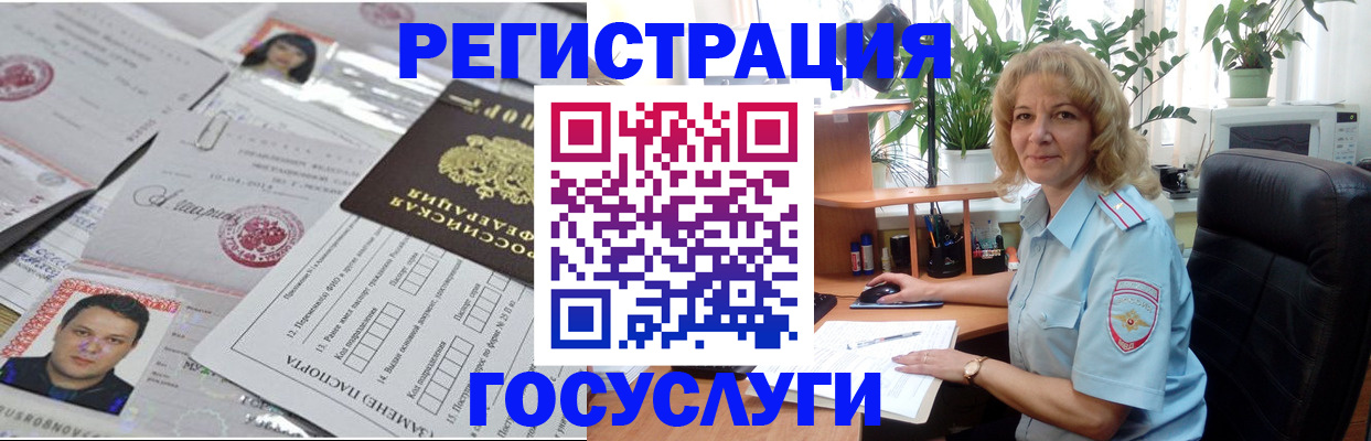 регистрация для дет. сада в Тюмени